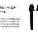 지펙기술