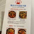 헬로우보일링크랩 | 헬로우보일링크랩 제주도에서 꼭가봐야할곳