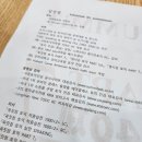[공지] 창원 상남동 영어 학원┃중학생 영어 시간표┃창원 초등 중등 고등 영어 학원┃스카이에듀