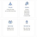 경신유치원 이미지