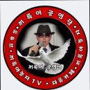 타인 원곡 신정수.인천갈매기 이미지