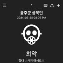 국립신불산폭포자연휴양림 이미지