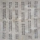 진주성 북장대 이미지