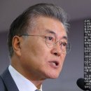 문재인 탄핵 8.15 범국민대회’, '8.15 자유 대한민국 태극기 집회' 이미지