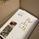 반구정식품