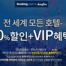 스타인호텔