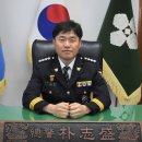 남해-74 내외일보