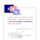 강영복 Daum카페