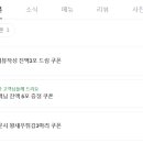 흑궁흑염소