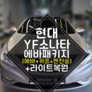 또또크리닝 이미지