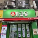 11500-7-39-111 | 여의도 사과당 두쫀쿠 (두바이 쫀득 초코모찌) 두쫀모 솔직후기