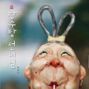 태양유치원 이미지