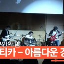 포디컴퍼니 이미지