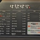 청솔로9 중산점 이미지