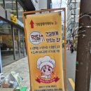먹담뷔페&도시락 이미지