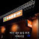 내서읍1325 이미지