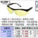명신 이미지