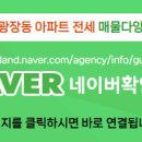 복돼지공인중개사사무소 이미지