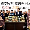 원주농협 자재센터 이미지