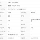 디케이원공인중개사사무소 이미지
