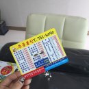 주공분식 이미지