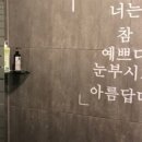 다온왁싱 이미지