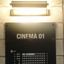 CGV 천호 1관 이미지