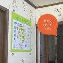 수락원