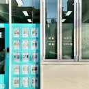 푸른부동산중개 이미지