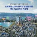 남매지 버스정류장 이미지