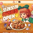 또래오래 이미지