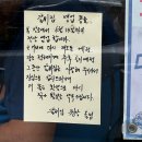 산호동230 | 마산 산호동 갈비집 야구선수들이 자주 가는 맛집 재오픈