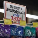 더펫샵만평점