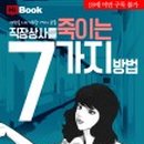 시원상사 네이버블로그