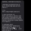 스테이다랑쉬 이미지