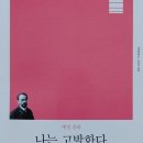 에밀졸라