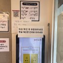 라면사당행 | 💛 사당역 매운라면 맛집 틈새라면 사당점 빨계떡 🍜 내돈내산 후기 🍥