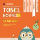 교일학원 이미지