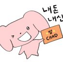 하이로왕마라탕 - 용인시 수지구 죽전로168번길 19-10 | 하이로왕마라탕