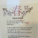 카츠누리