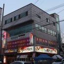 더맛쪽갈비일월점