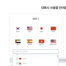 아네스 | AI 실시간 통역 아네스노트 후기: 프리랜서의 글로벌 비지니스 시장 진출을 위한 필수템