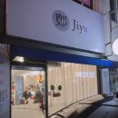 정지유헤어샵 네이버블로그