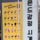컴포즈커피수원정자 이미지