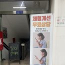 [개포동PT추천] 닥터포바디 퍼스널트레이닝 2회차 후기