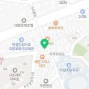 효령로68길 66 이미지