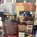 썸원스키친 이미지