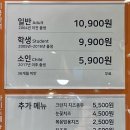 두끼인천연수 이미지