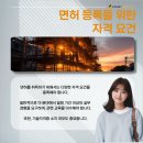 이수철강 이미지