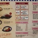 근본닭발 이미지